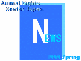 arcnews
