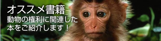 おすすめ書籍（本）