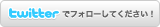 アニマルライツセンターをフォローしよう